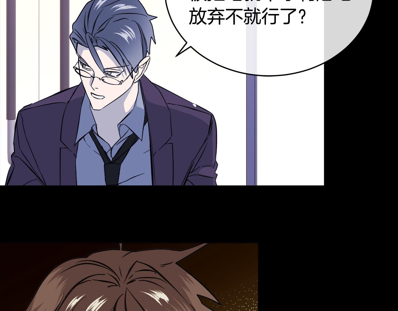 第45话 对峙128