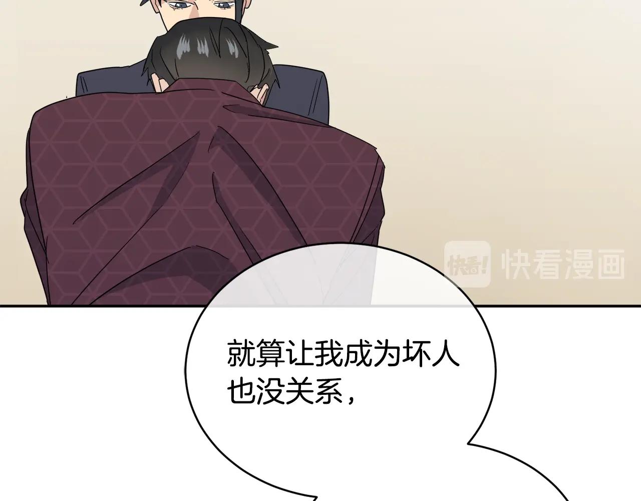 第16话 答应我！57
