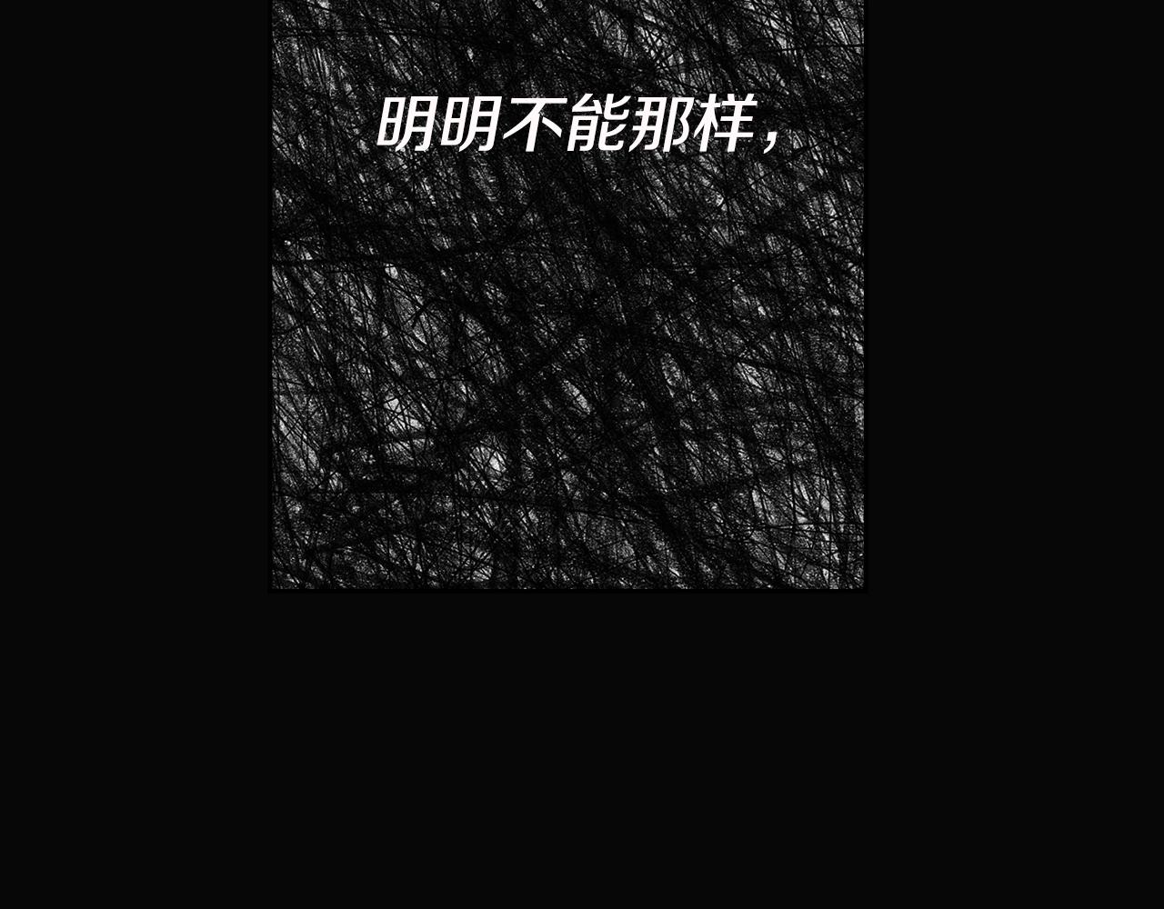 第15话 别跟我演戏83