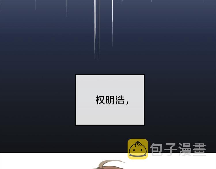 第38话 飒姐哭了？42