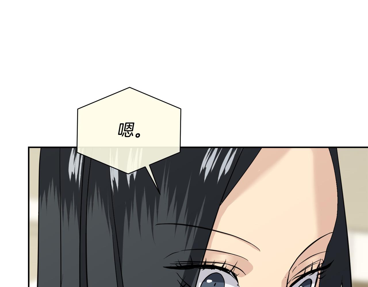 完结话 甜蜜生活77