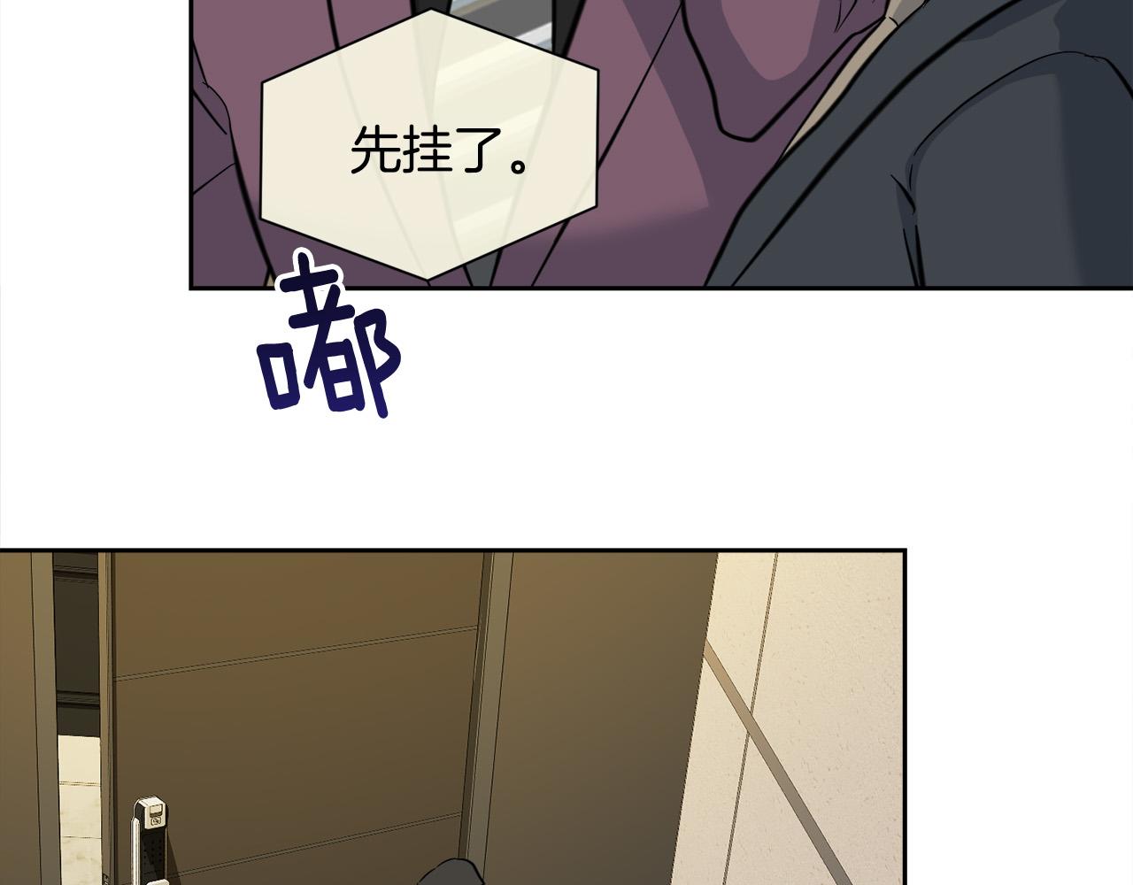 第58话 自我怀疑7