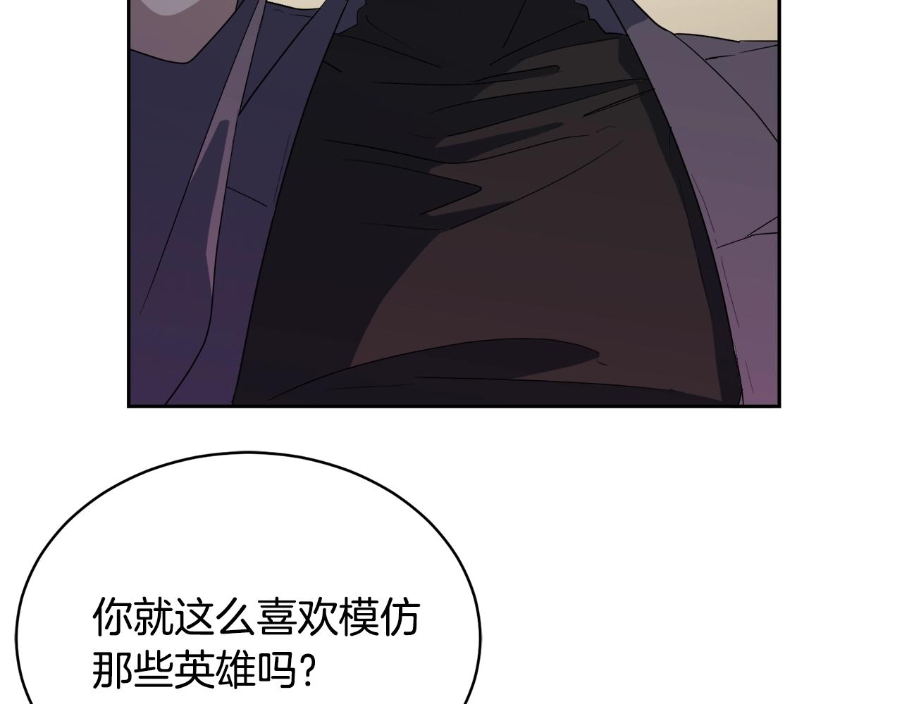 第16话 答应我！39