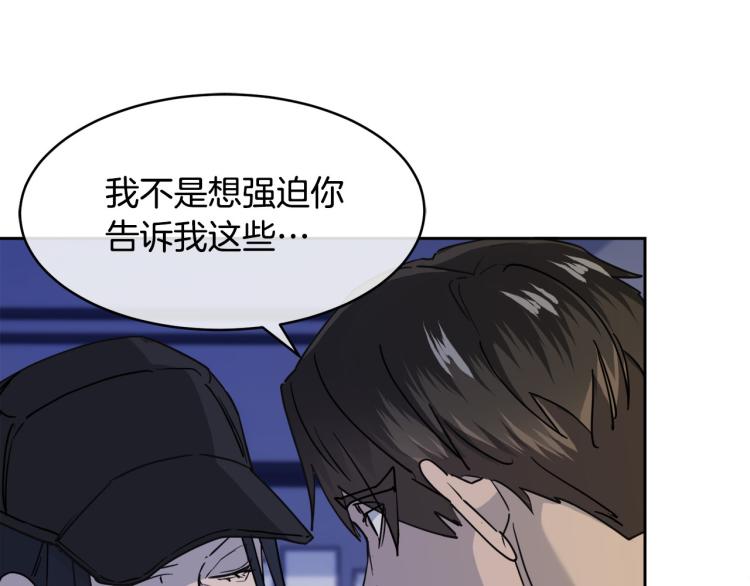 第37话 绝不放手132