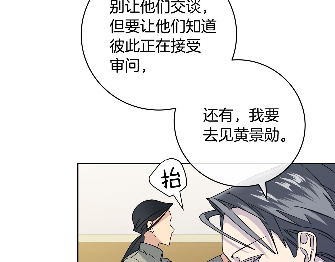 第50话 新人登场107