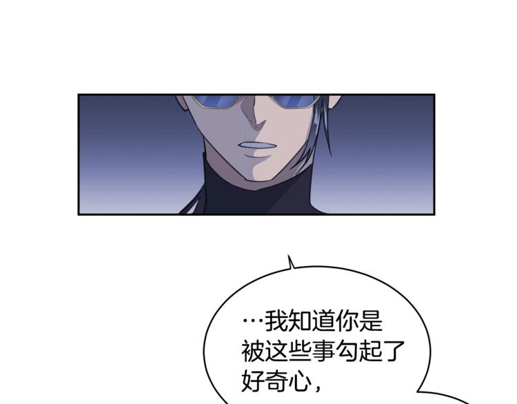 第4话 那天晚上99