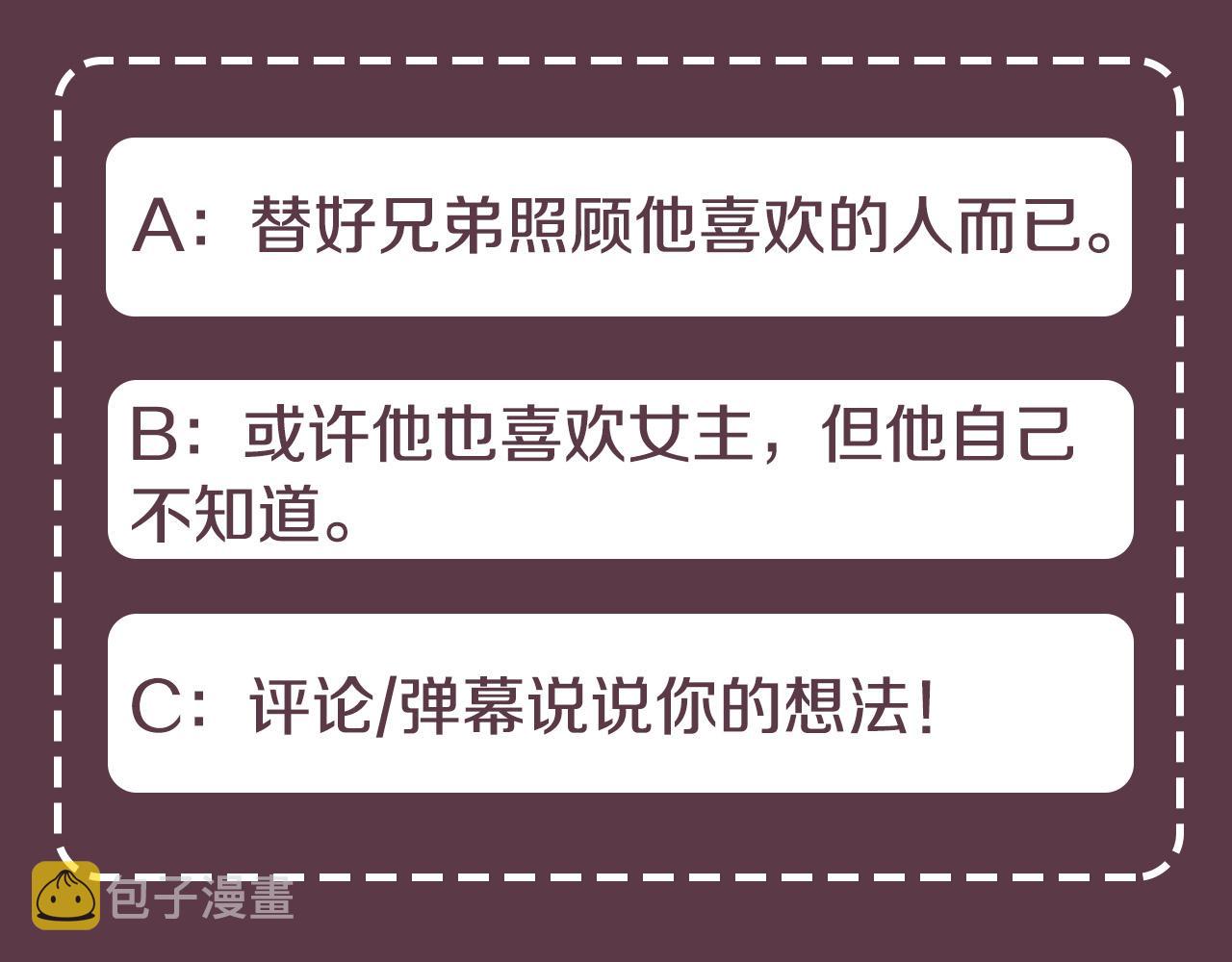 第45话 对峙157