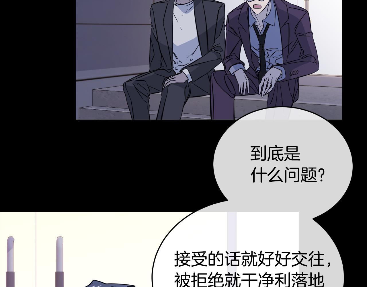 第45话 对峙127