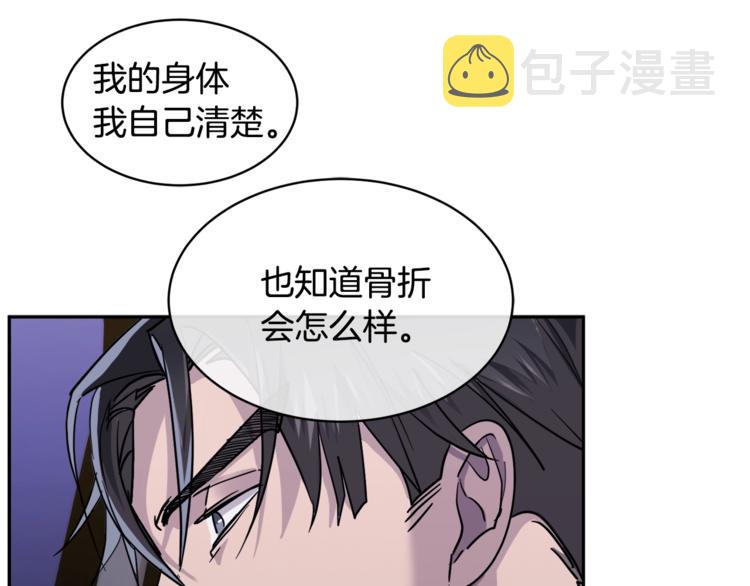 第28话 我的身体我清楚85