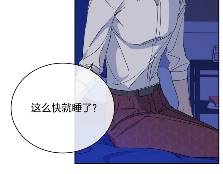 第21话 留下来陪我吧113