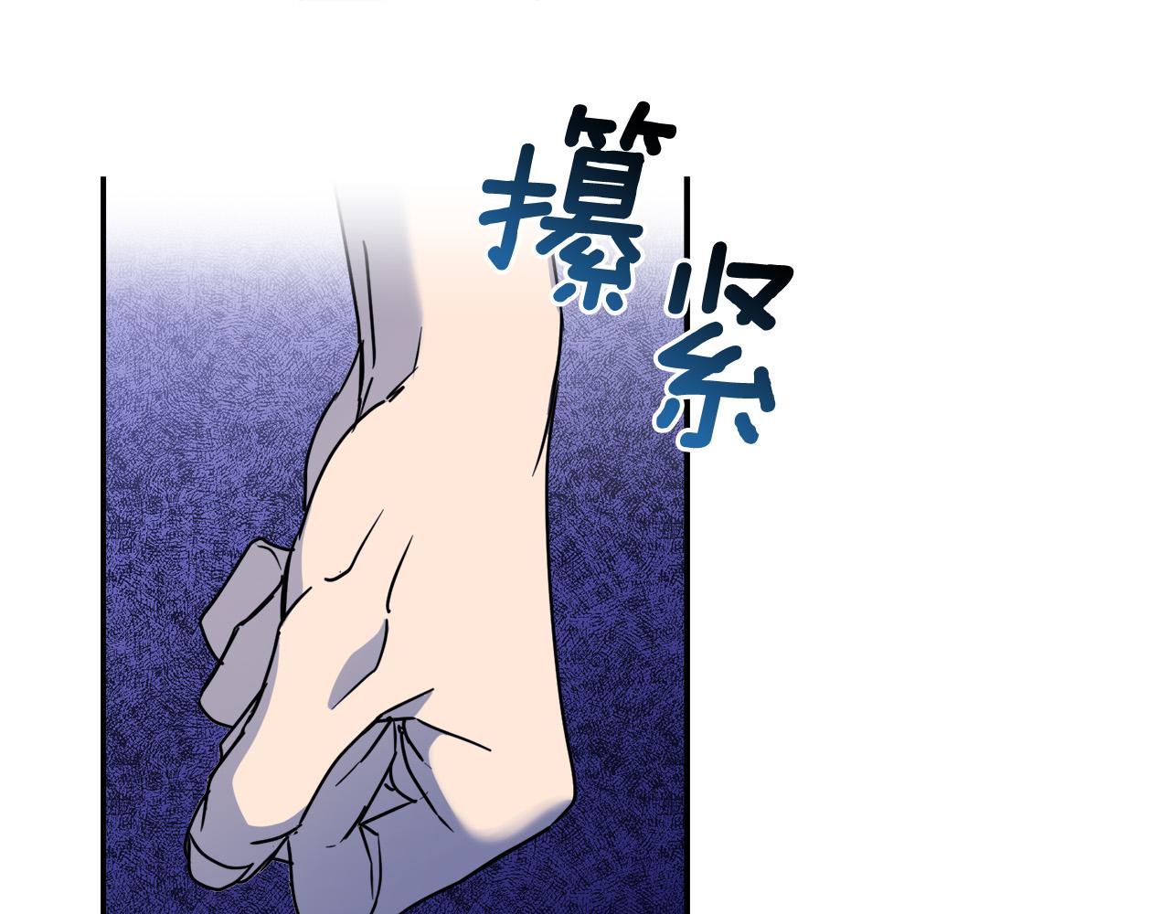 第33话 火药味的见面55