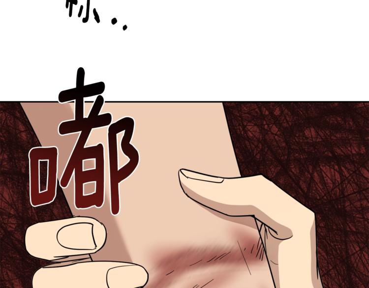第28话 我的身体我清楚33