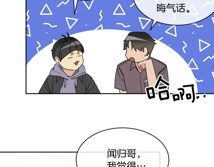 第37话 绝不放手20