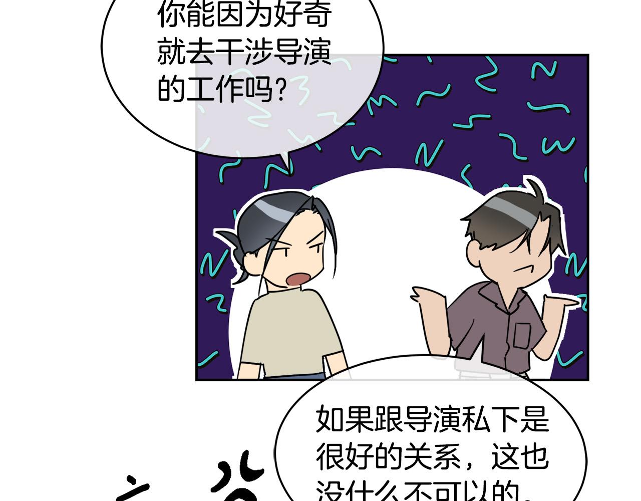第34话 只爲靠近你66