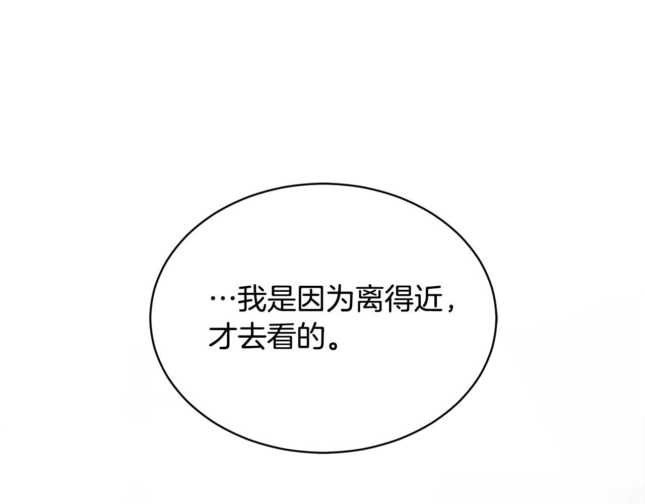 第11话 男人猎手36