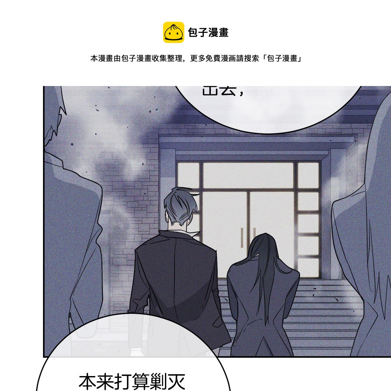 第44话 独闯贼窝102