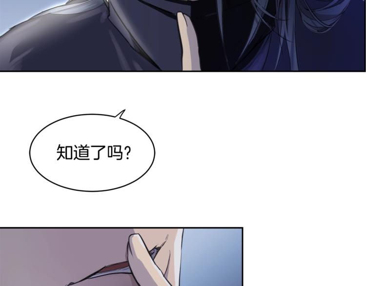 第1话 翻墙入室49