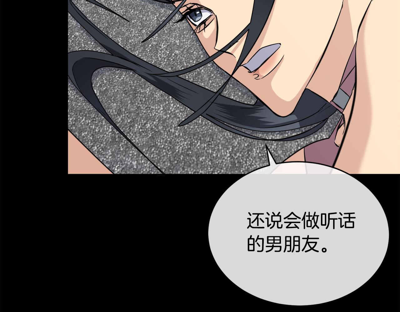 第47话 快醒来！79