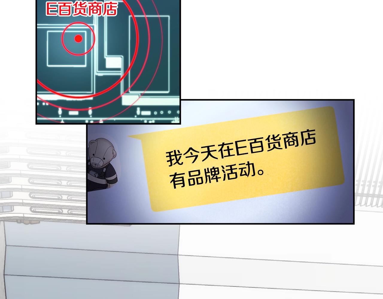 第13话 爆炸45