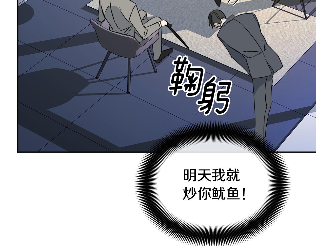 第45话 对峙21