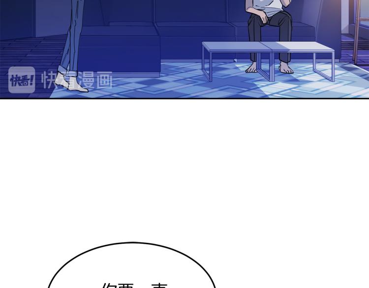 第38话 飒姐哭了？7