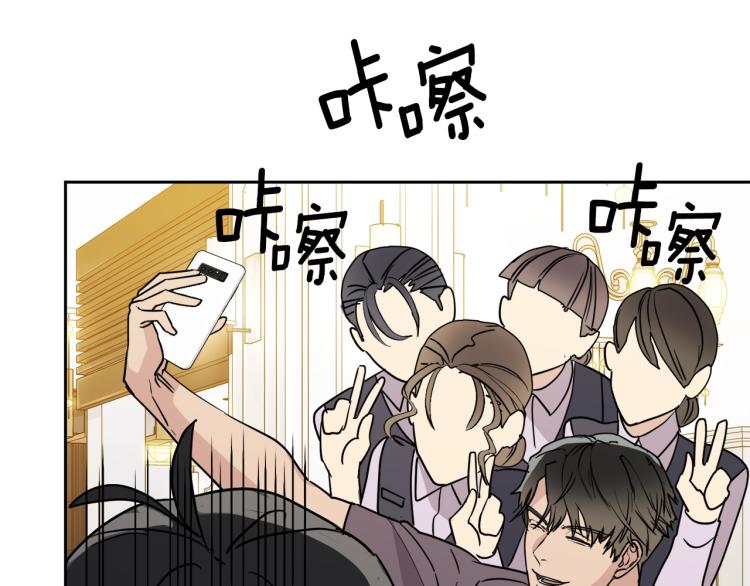 第35话 万人迷属性爆发？29