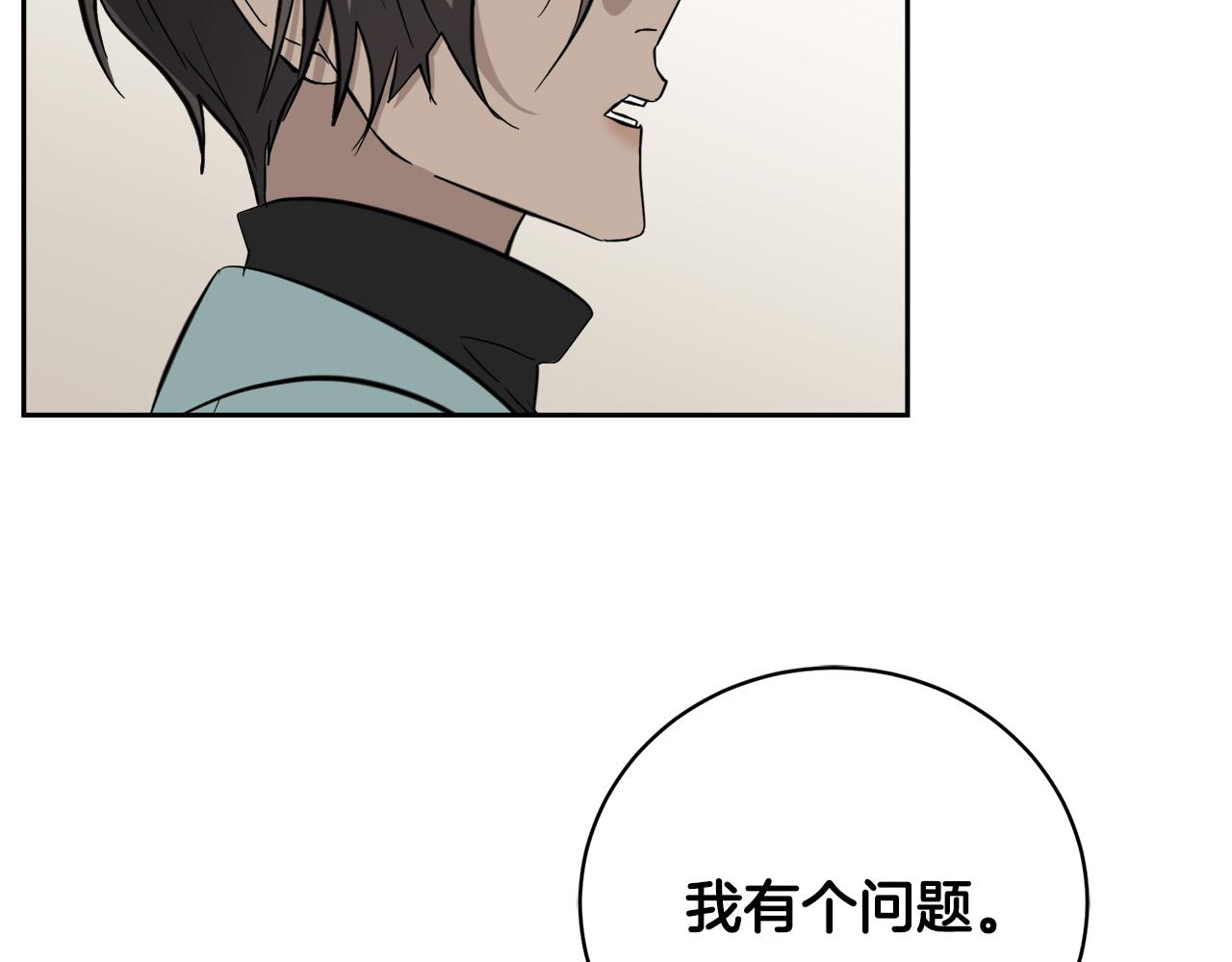 第51话 醋意11