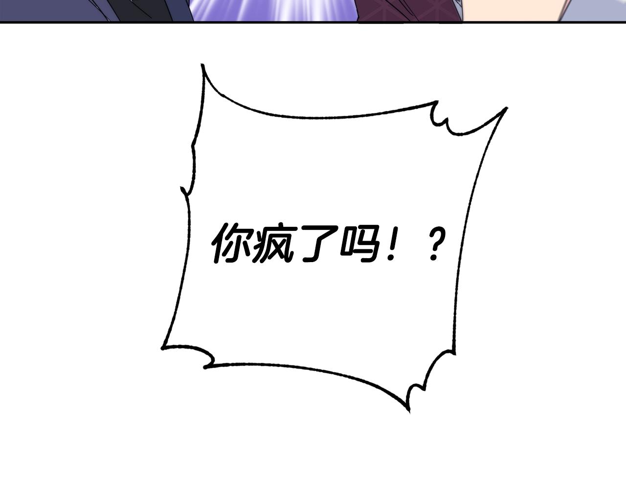 第16话 答应我！31