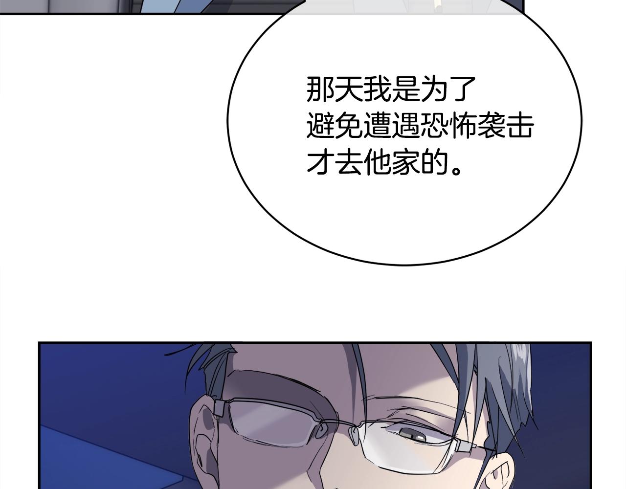 第18话 关於乌鸦的一切29