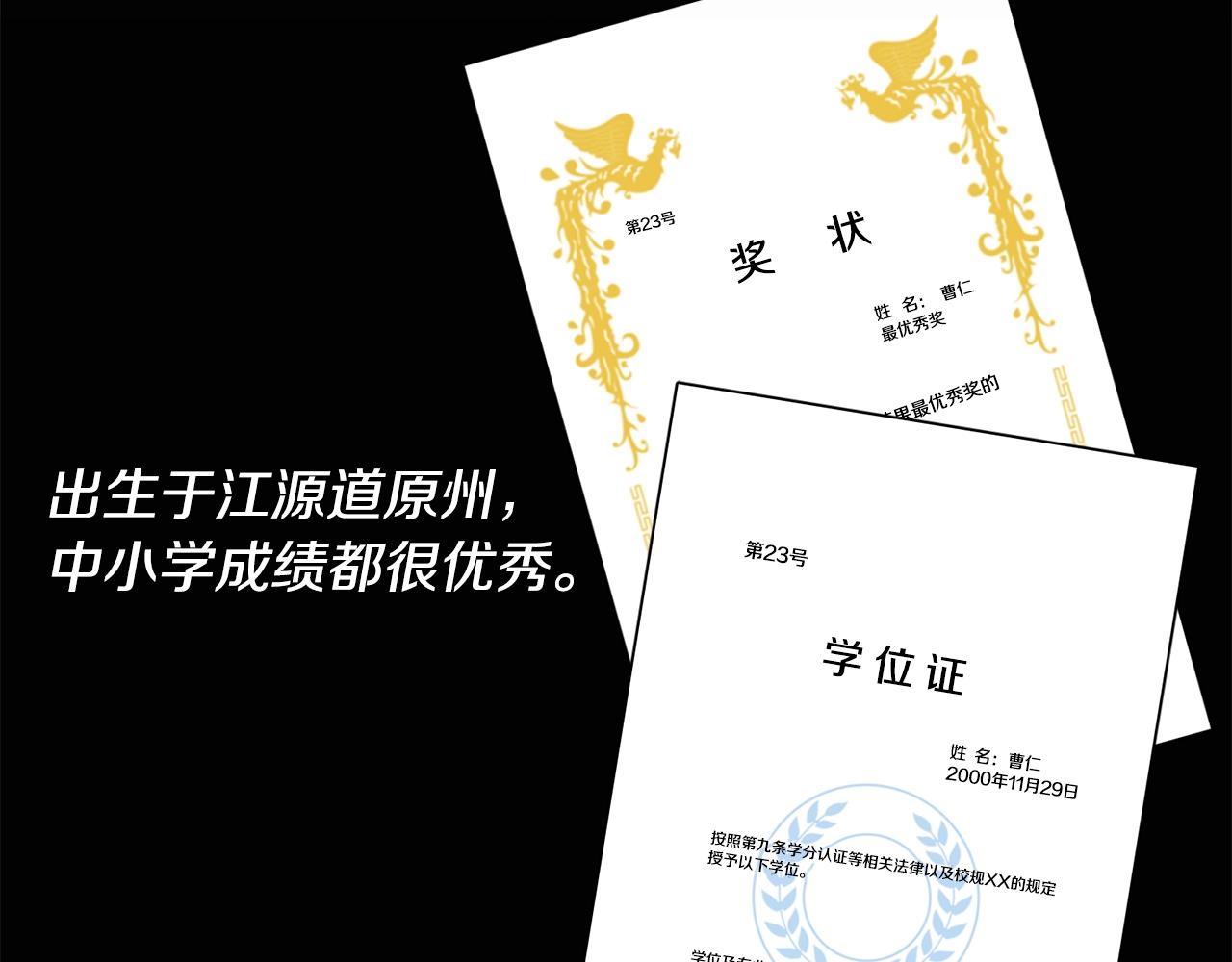 第13话 爆炸28