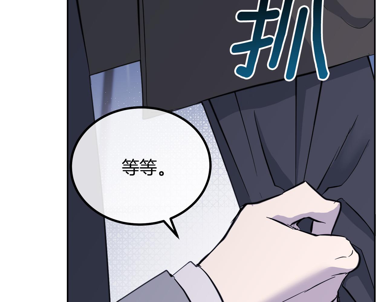 第46话 正面对决50