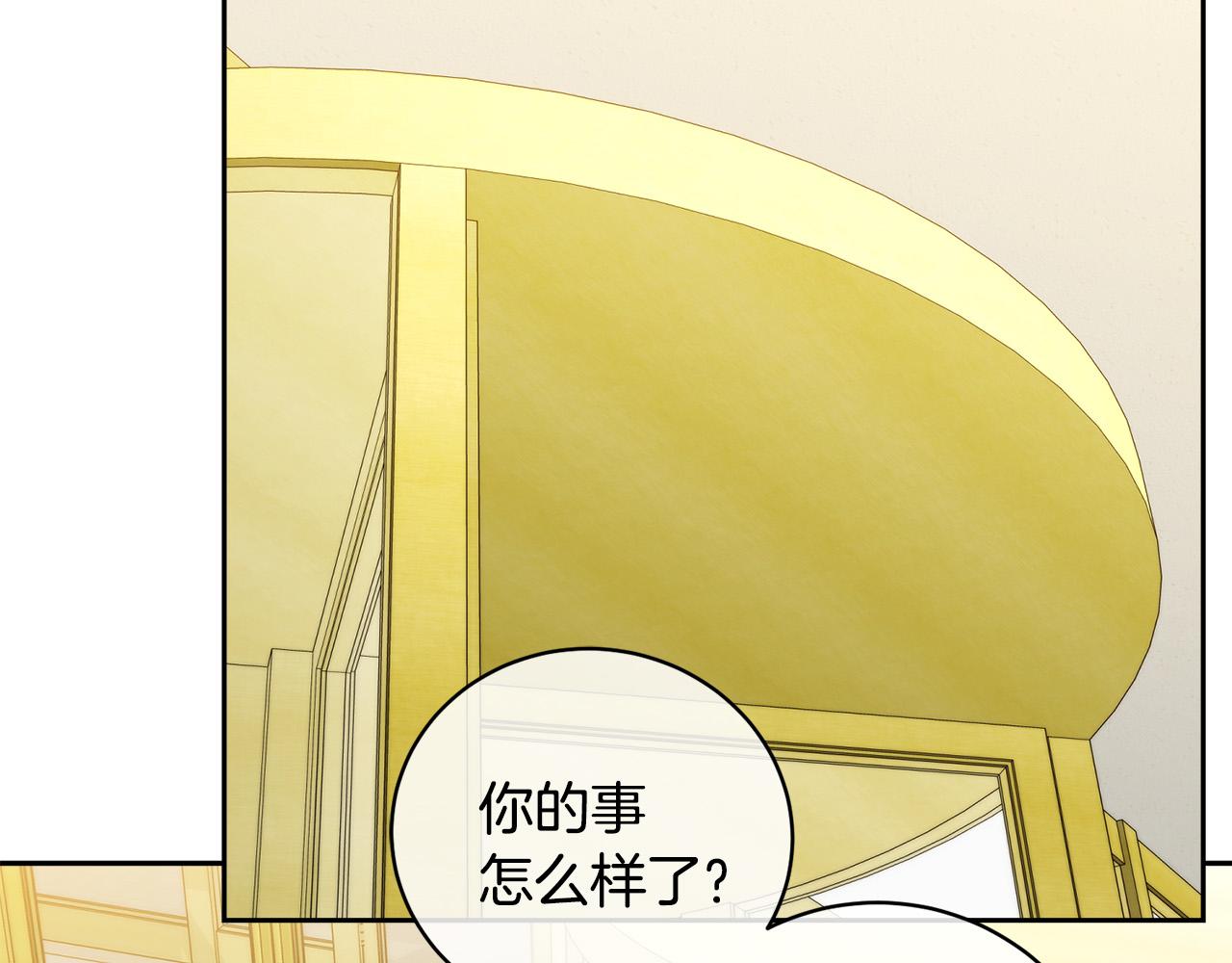 第51话 醋意64