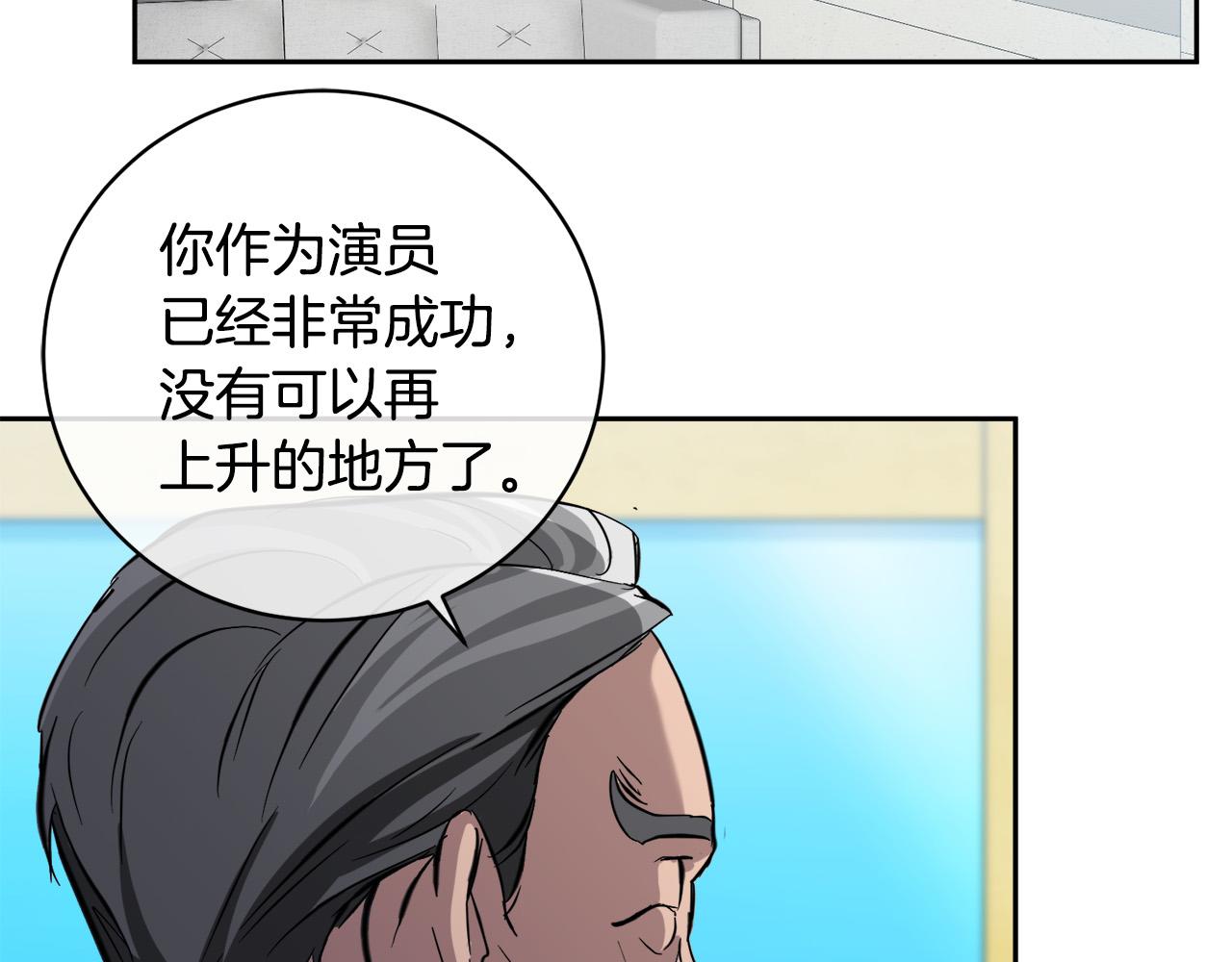 第54话 都是阴谋48