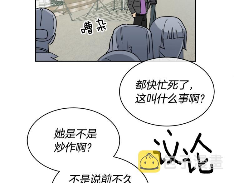 第5话 你是…谁？72