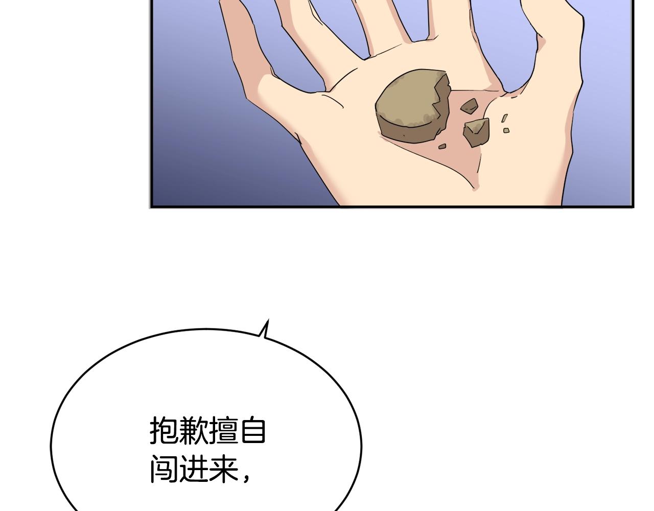 第9话 cwg是谁18