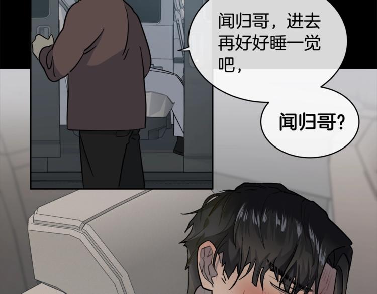 第5话 你是…谁？123