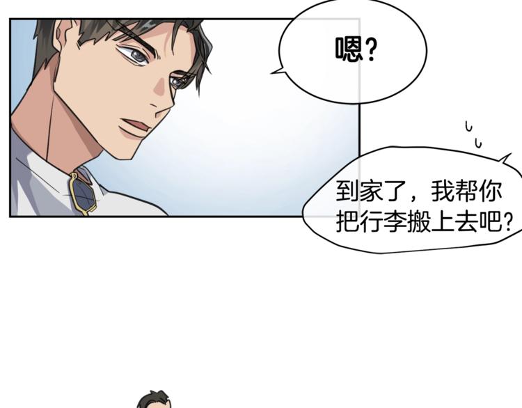 第1话 翻墙入室114