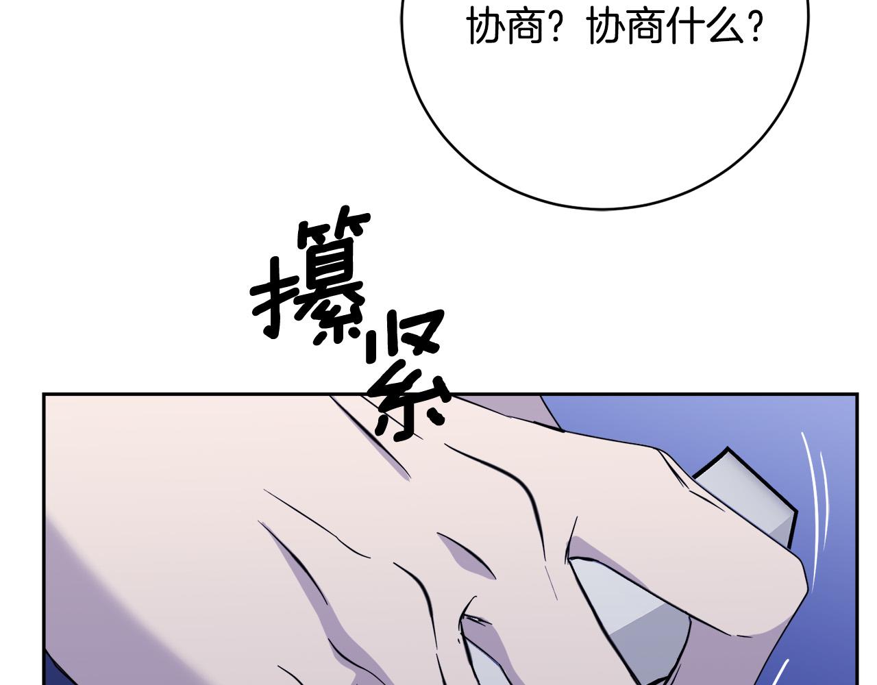 第45话 对峙36