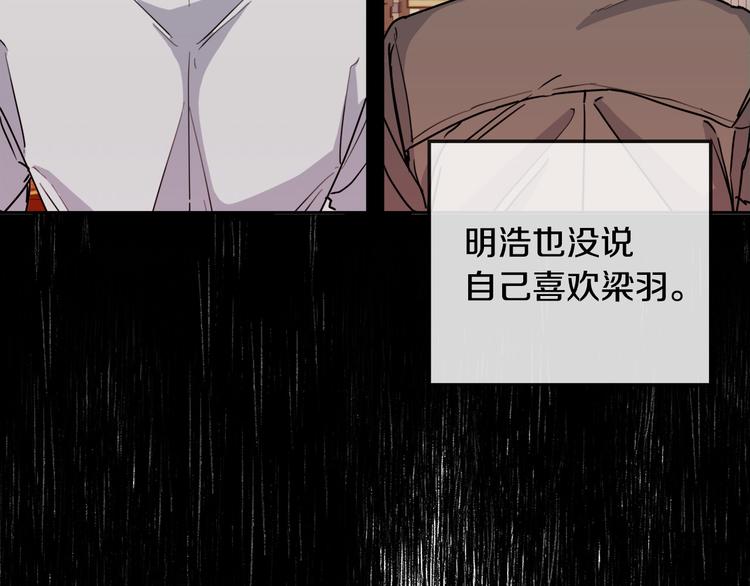 第31话 伤感的过去39