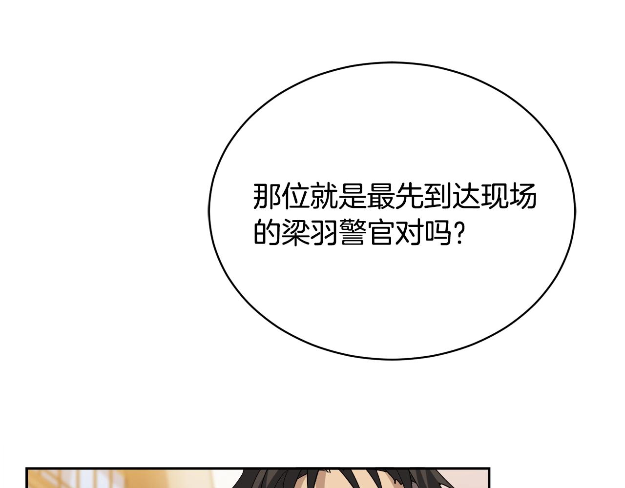 第17话 新角色？42