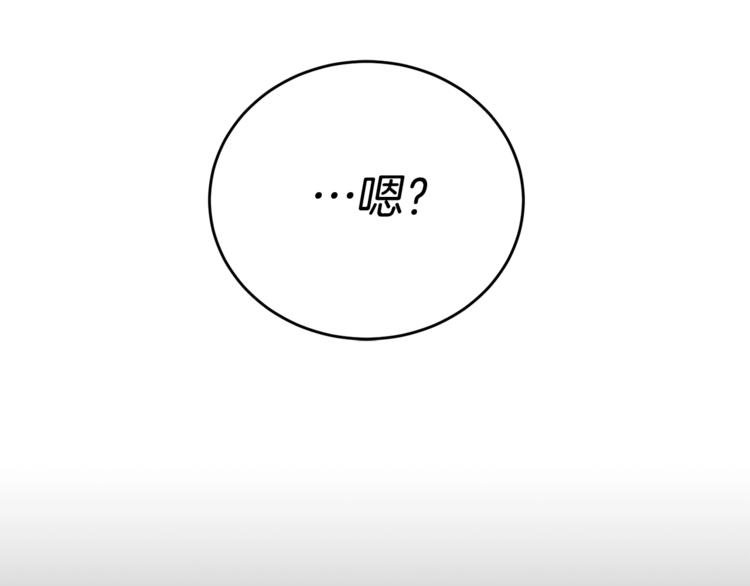 第21话 留下来陪我吧124