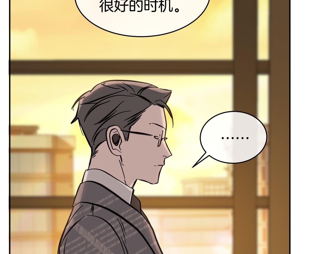 第58话 自我怀疑111