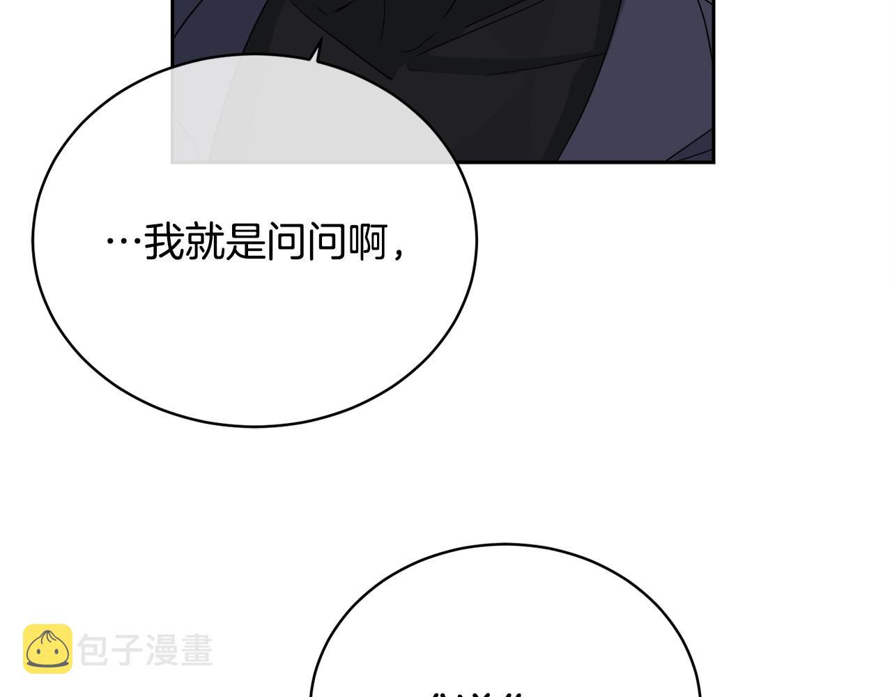 第17话 新角色？137