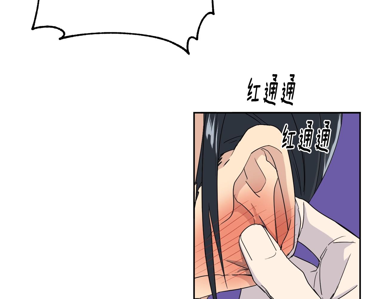 第17话 新角色？108