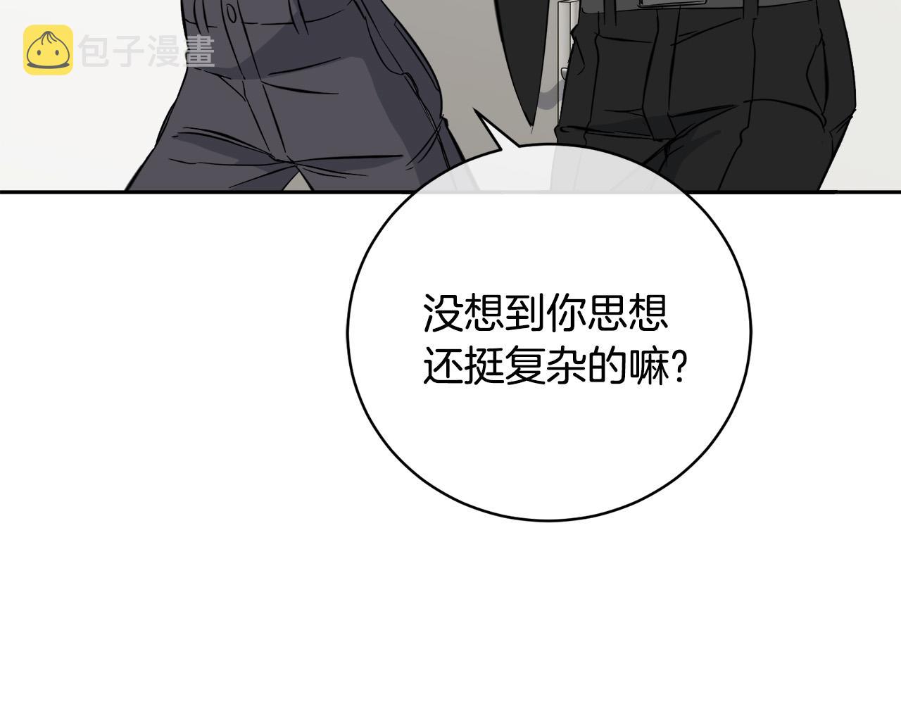 第48话 只要你在就好26