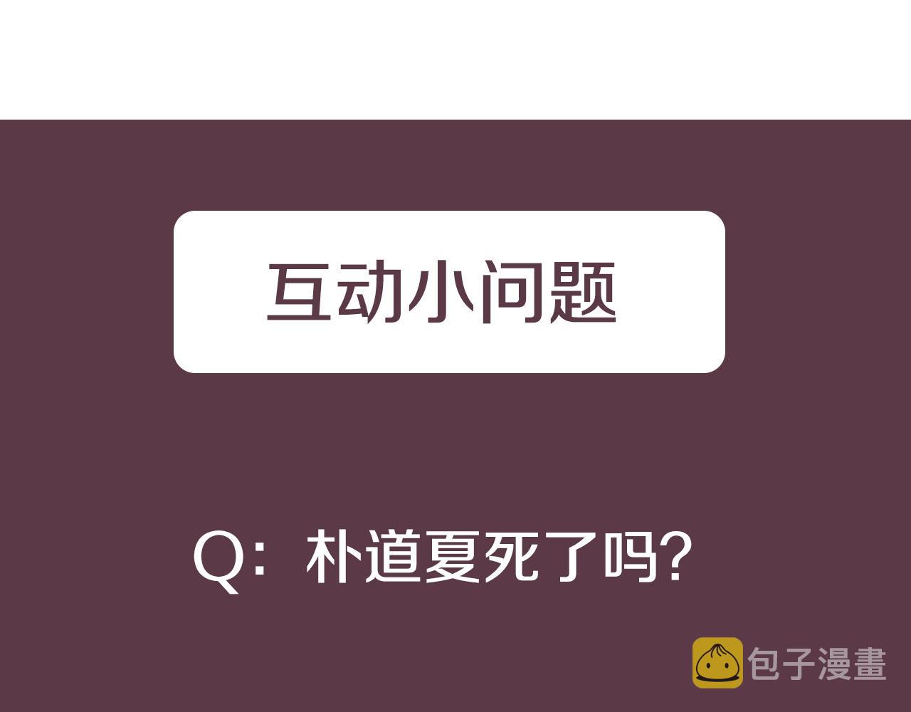 第47话 快醒来！134