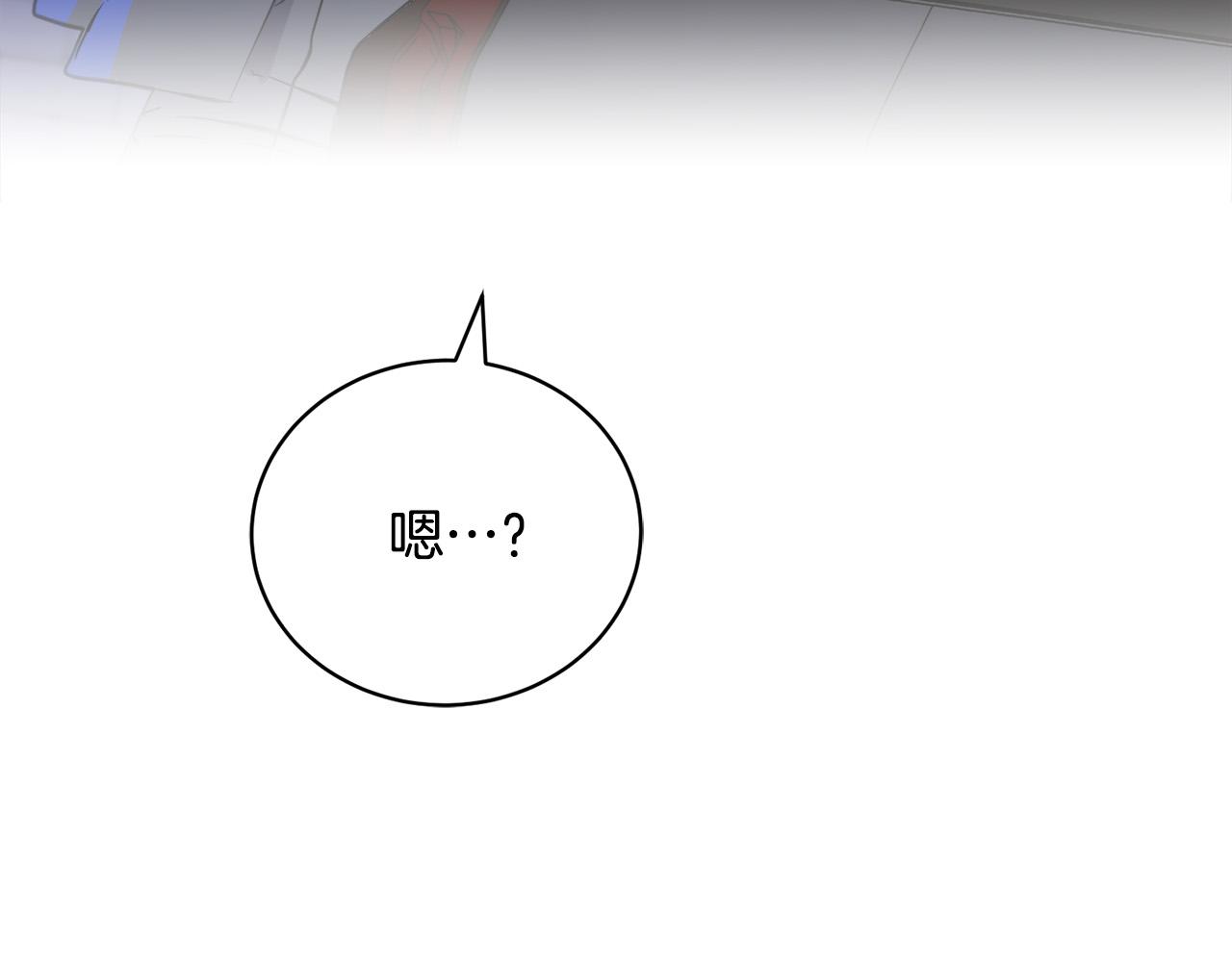 第46话 正面对决121