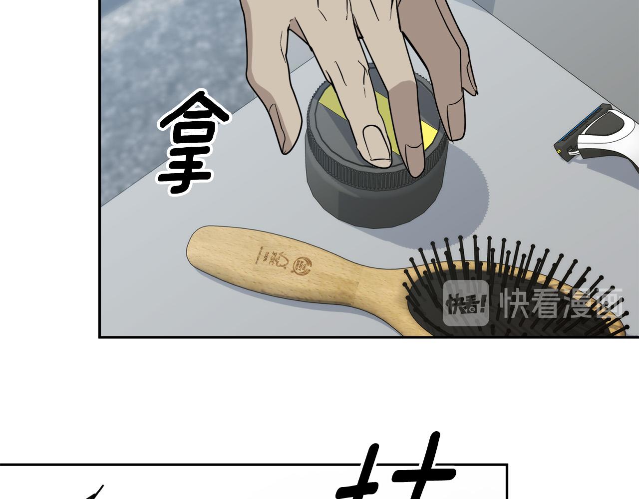 第44话 独闯贼窝113