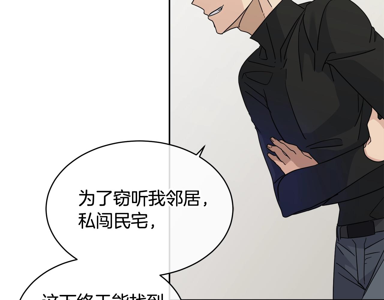 第6话 你的脉搏…快了65