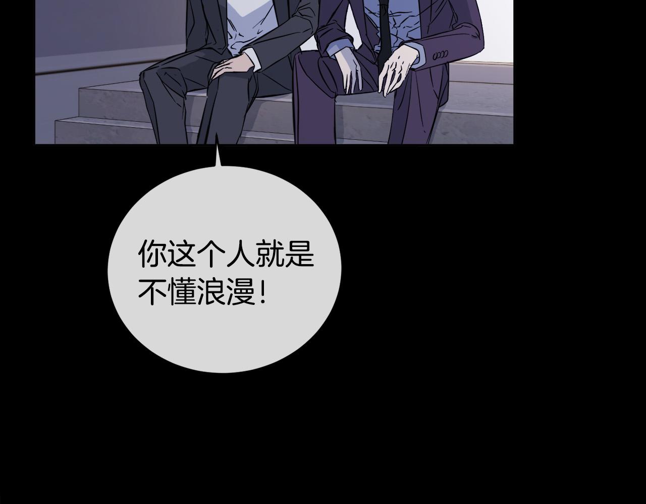 第45话 对峙143